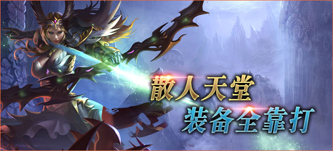 轮播图2